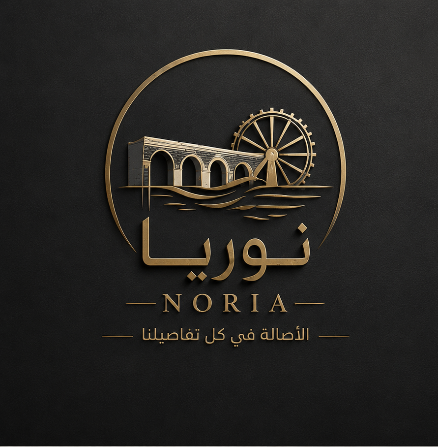 شعار نوريا ديزاين ستوديو